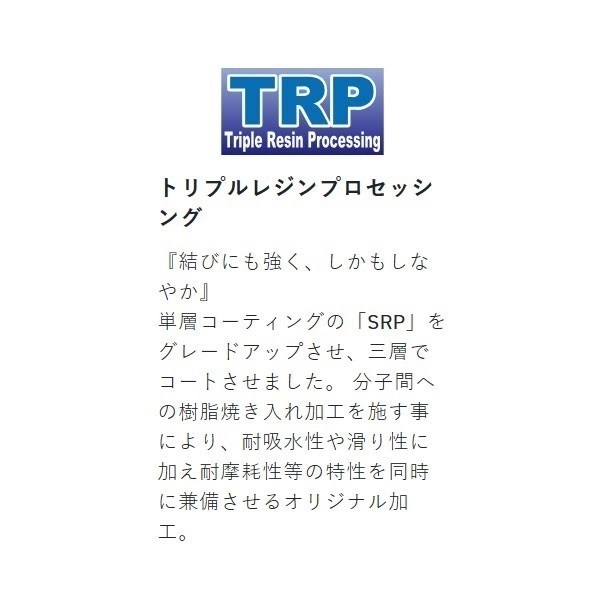 磯スペシャル　テクニシャン石鯛　口白鬼憧（クチジロキドウ）